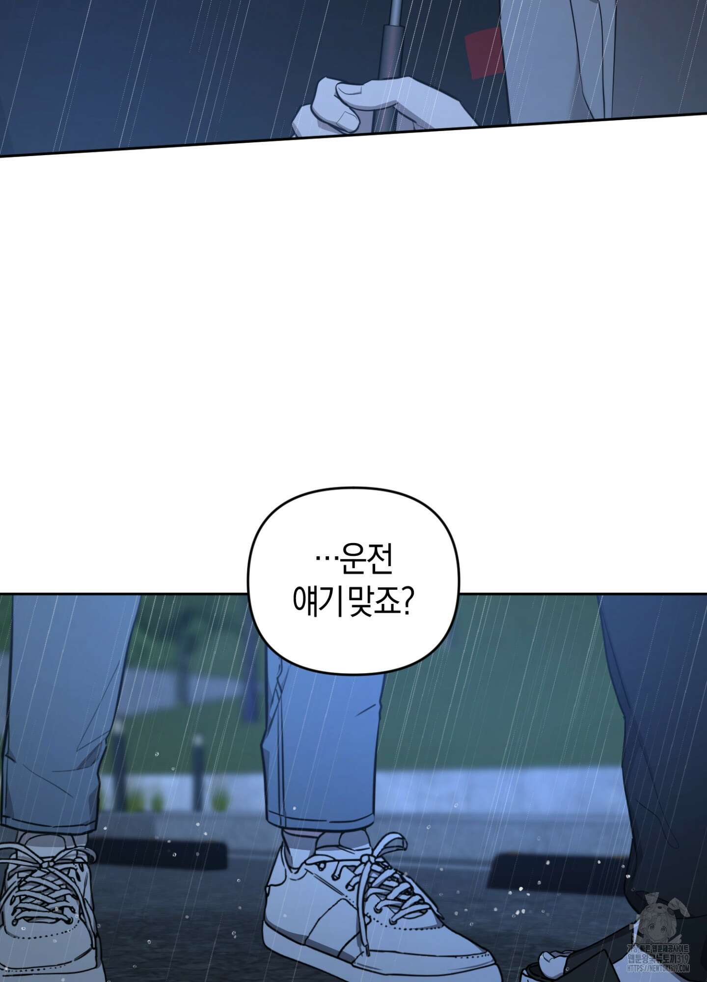 디스 러브 10화 6