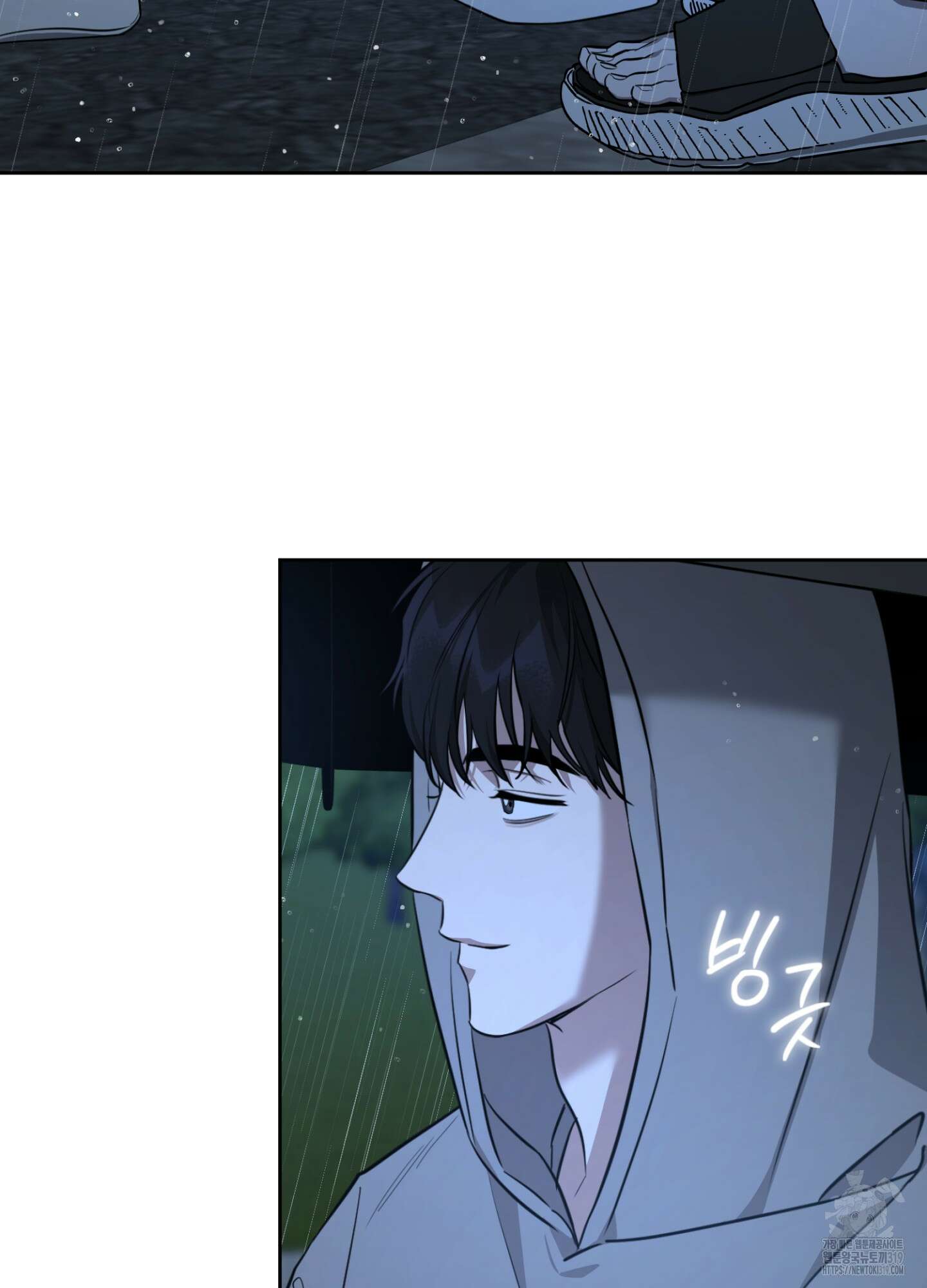 디스 러브 10화 7