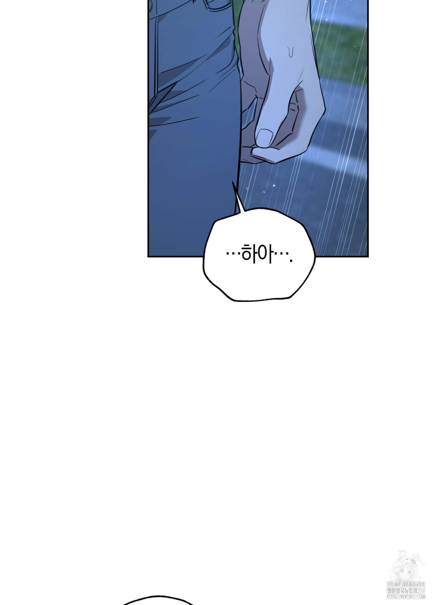 디스 러브 10화 10
