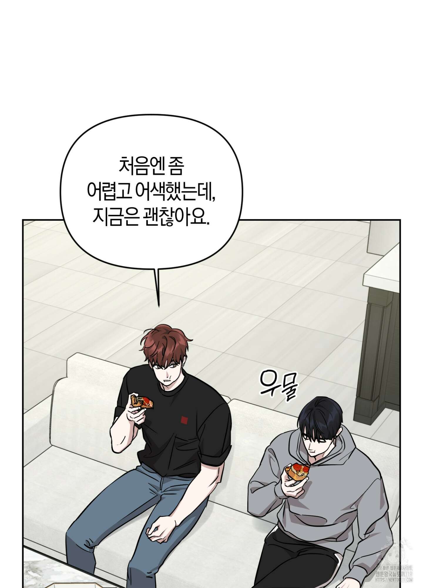 디스 러브 10화 17