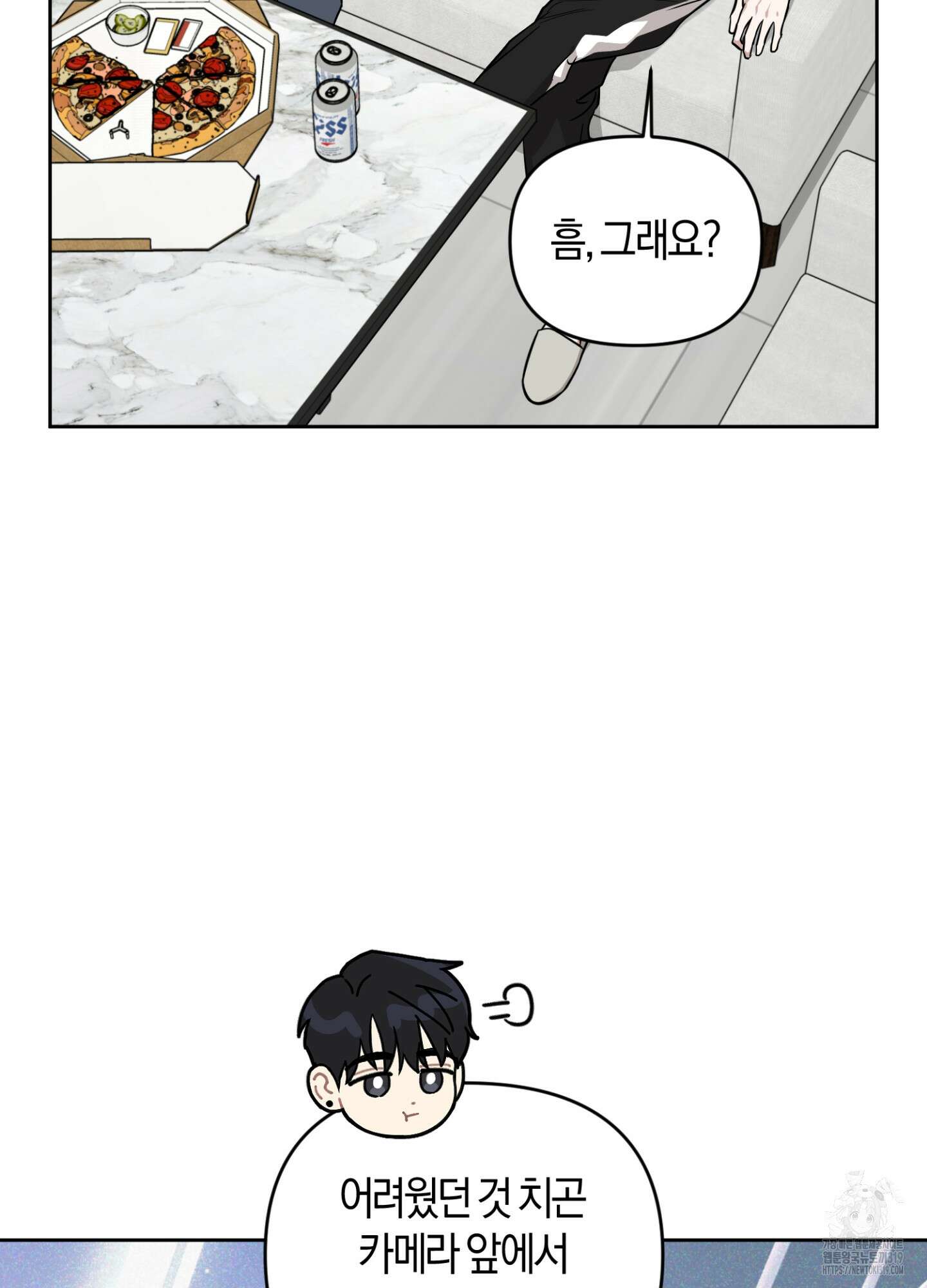 디스 러브 10화 18