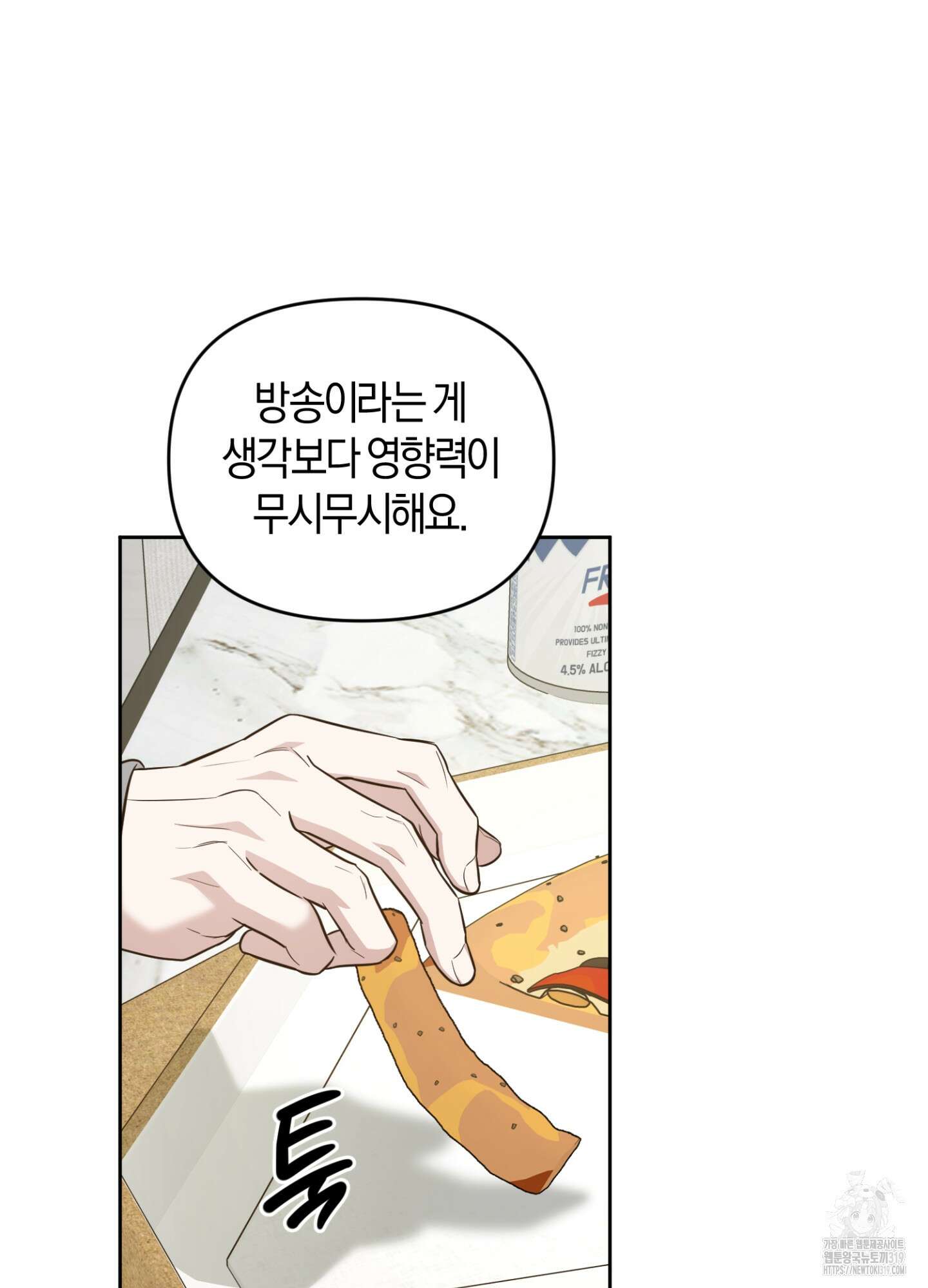 디스 러브 10화 21