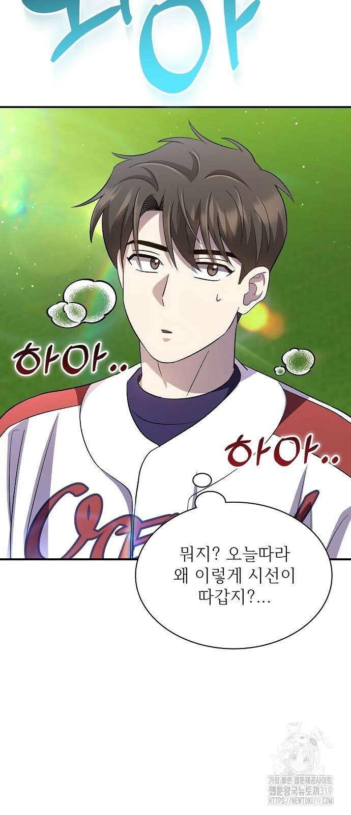 천재 타자가 강속구를 숨김 45화 10