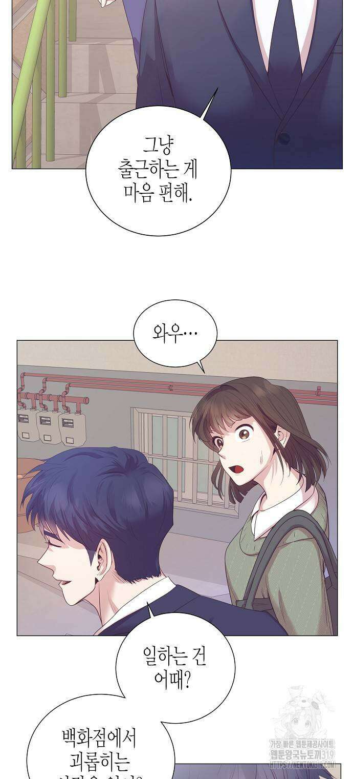 영업 천재가 되었다 11화 4