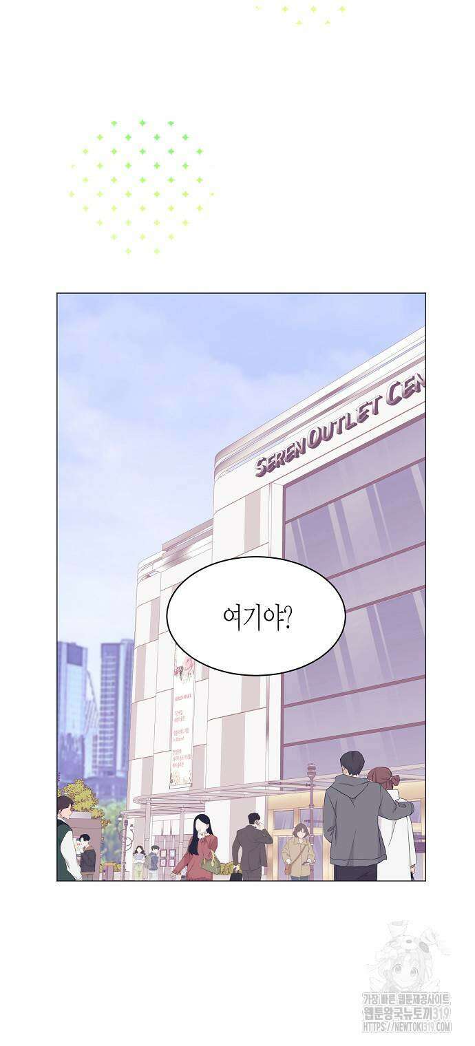 영업 천재가 되었다 11화 10