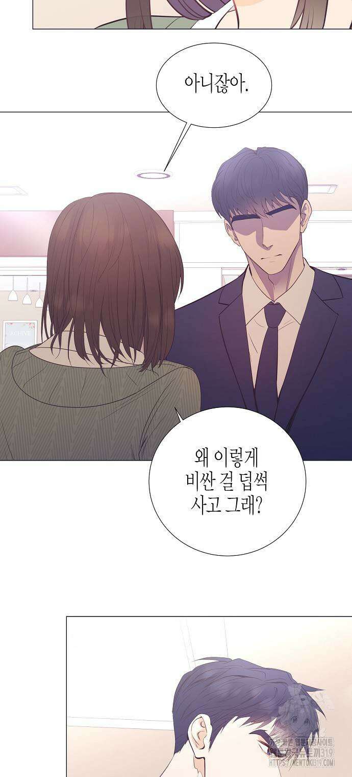 영업 천재가 되었다 11화 18