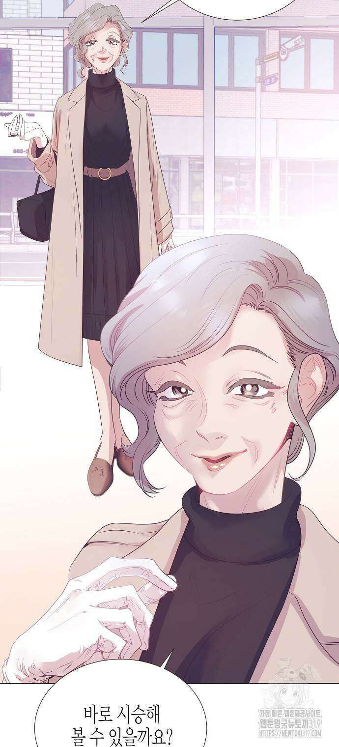 영업 천재가 되었다 11화 30