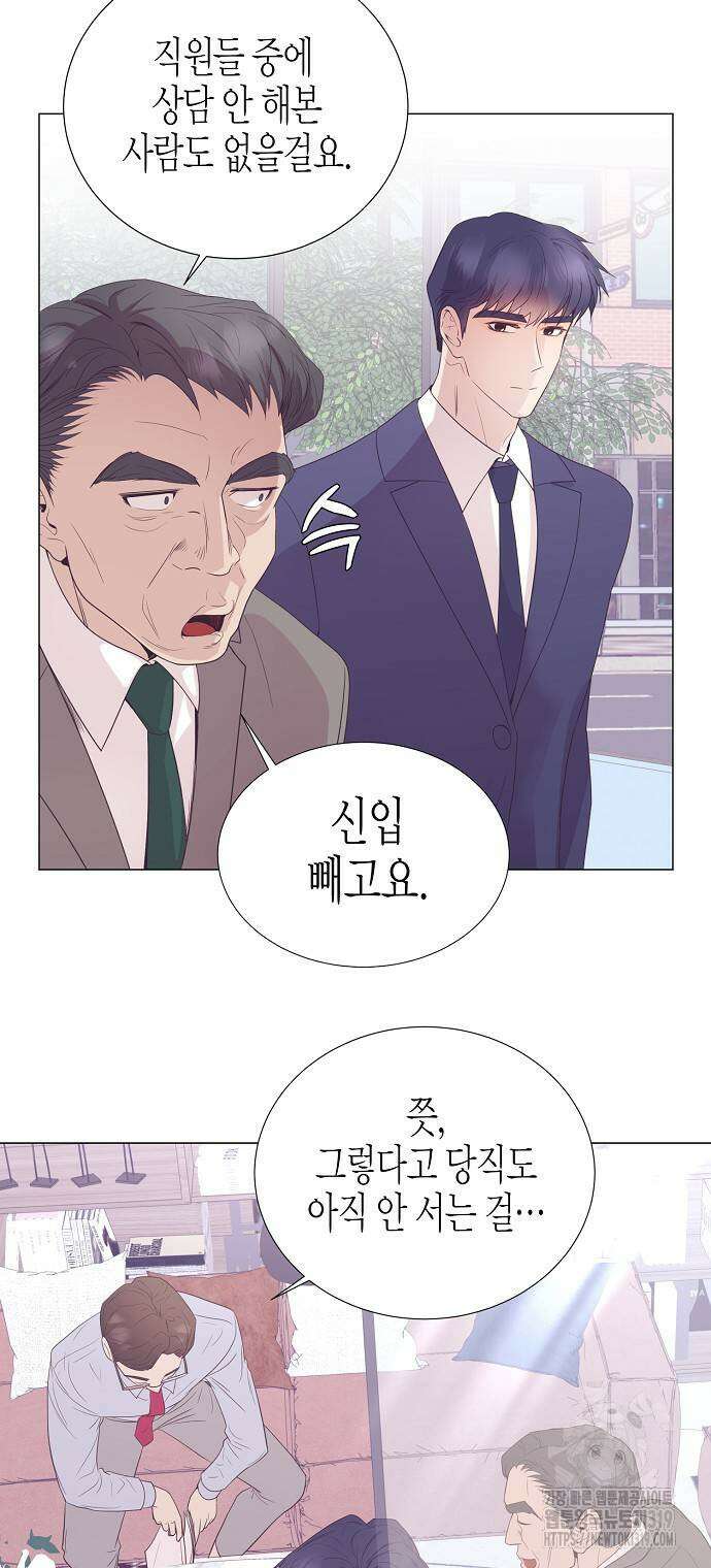 영업 천재가 되었다 11화 34