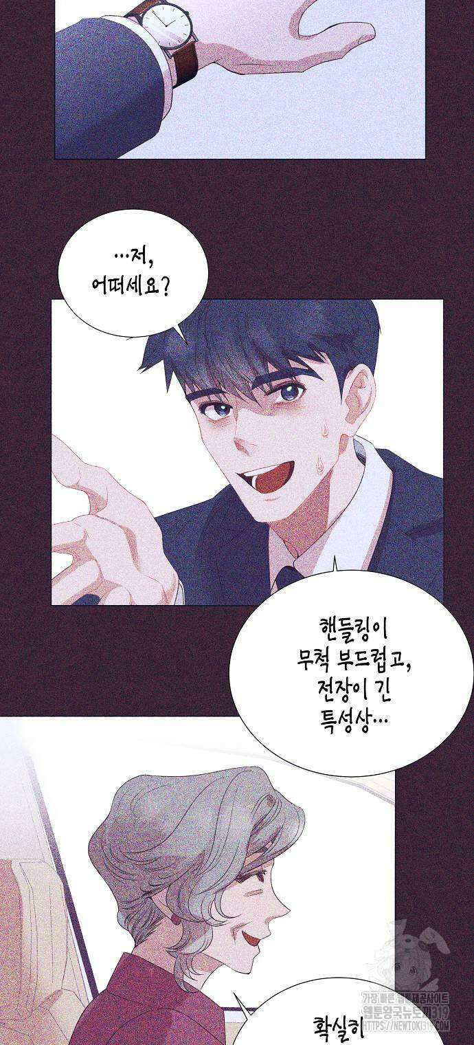 영업 천재가 되었다 11화 44