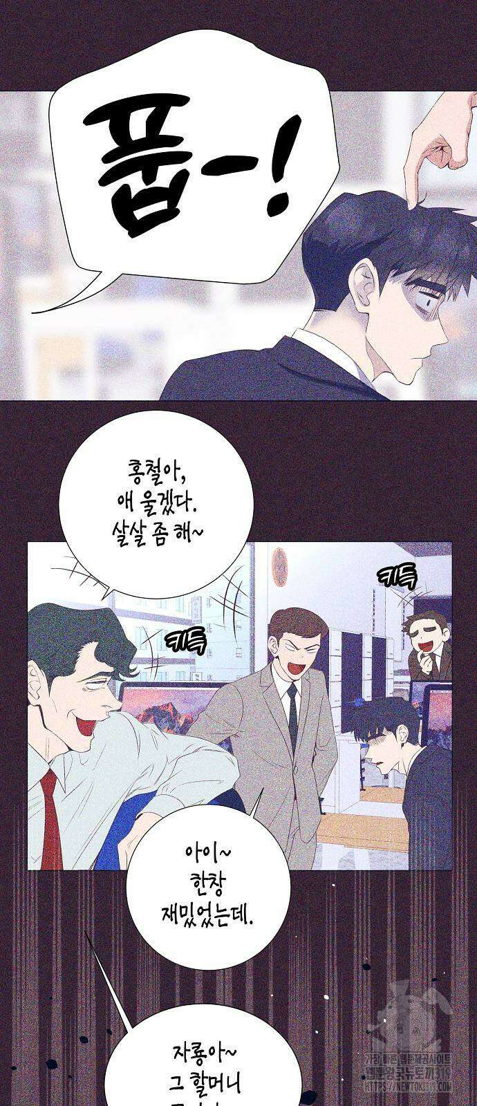 영업 천재가 되었다 11화 49