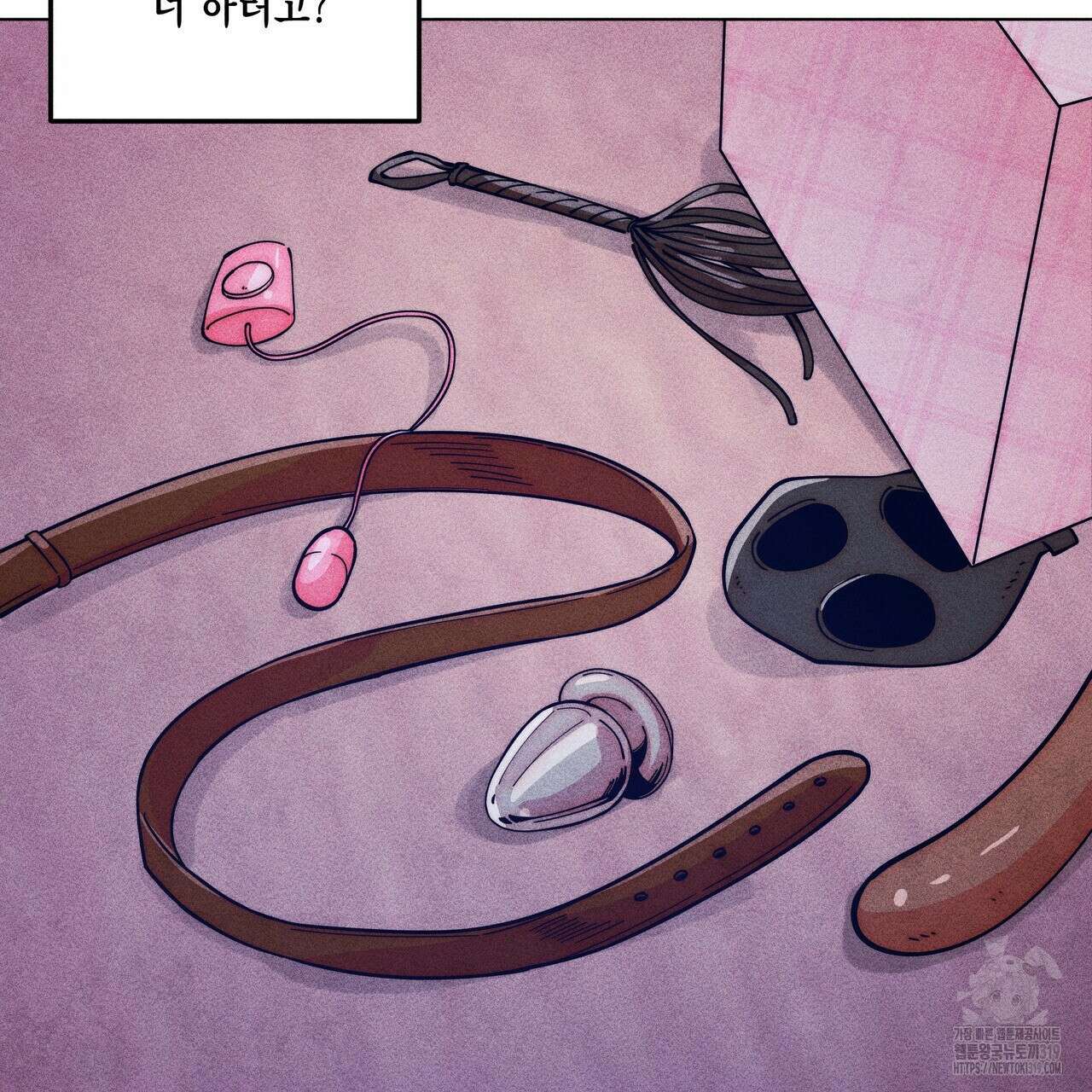 기도로 합의했습니다?! 4화 5