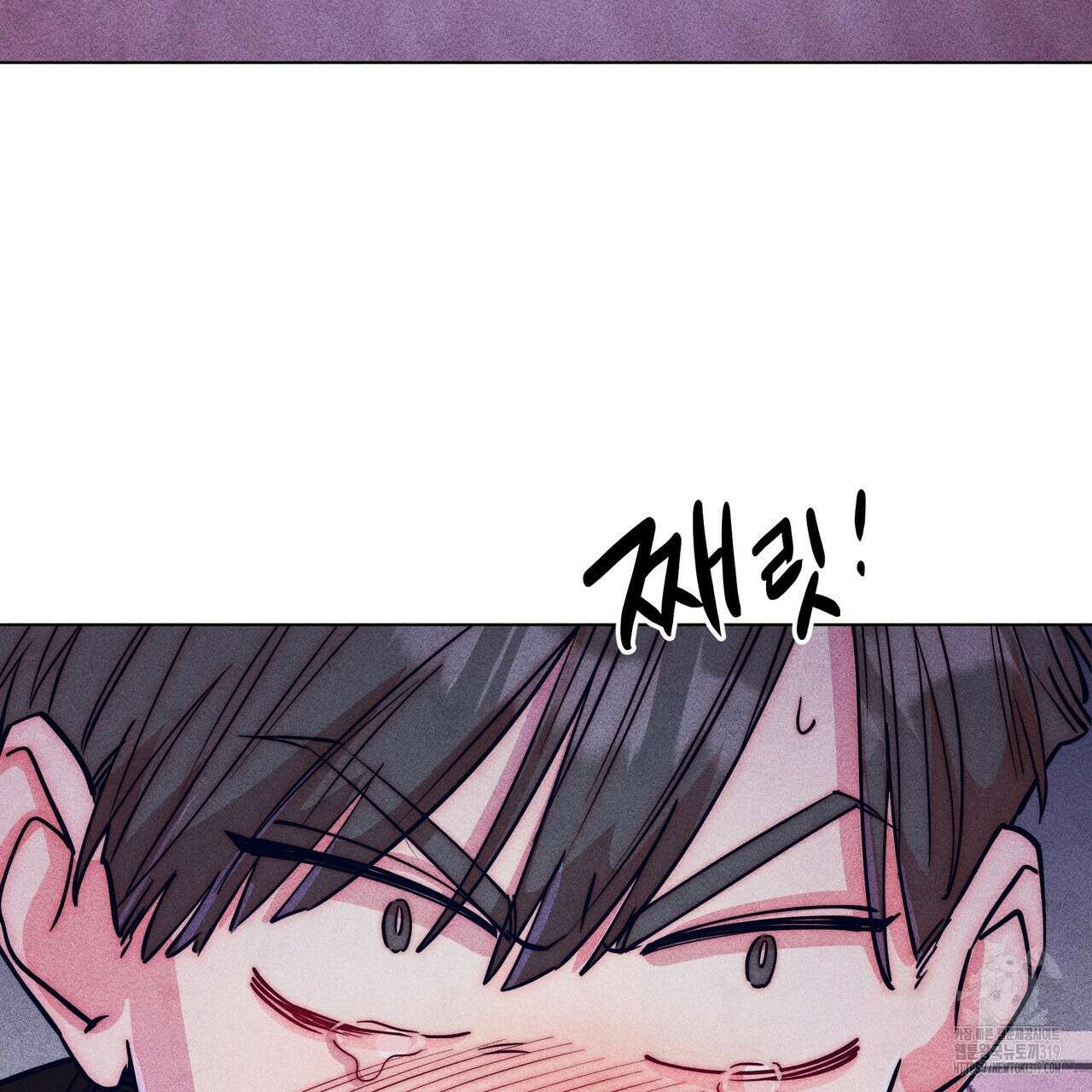 기도로 합의했습니다?! 4화 6