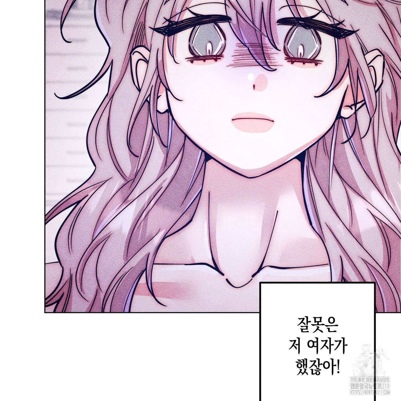 기도로 합의했습니다?! 4화 8