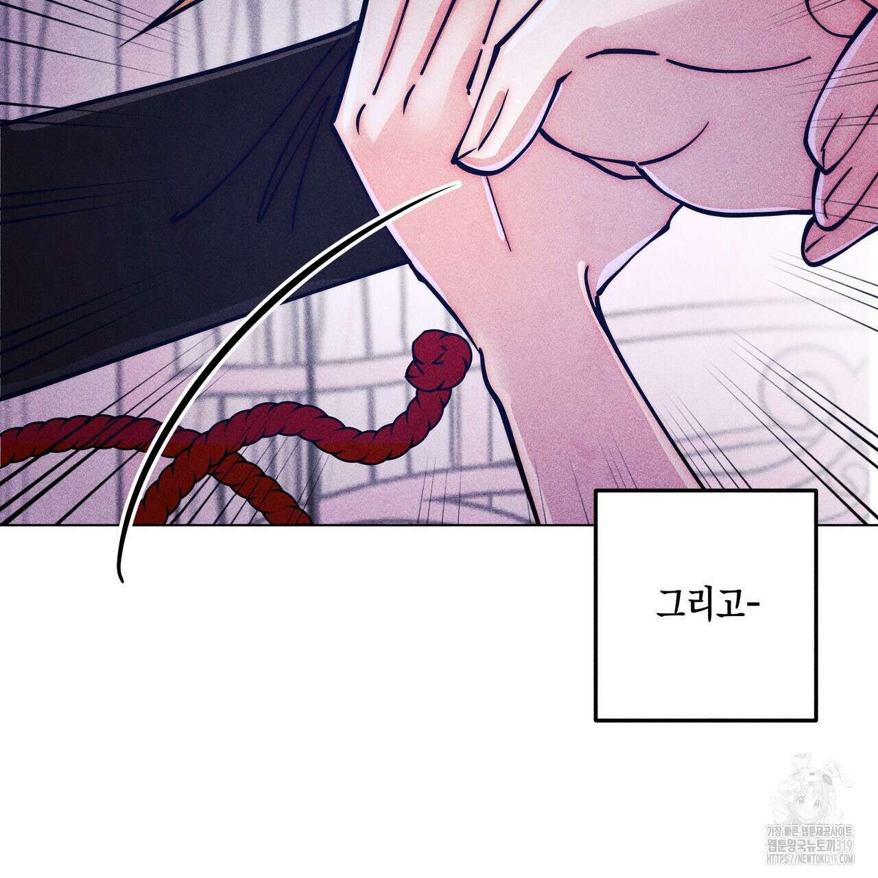 기도로 합의했습니다?! 4화 13