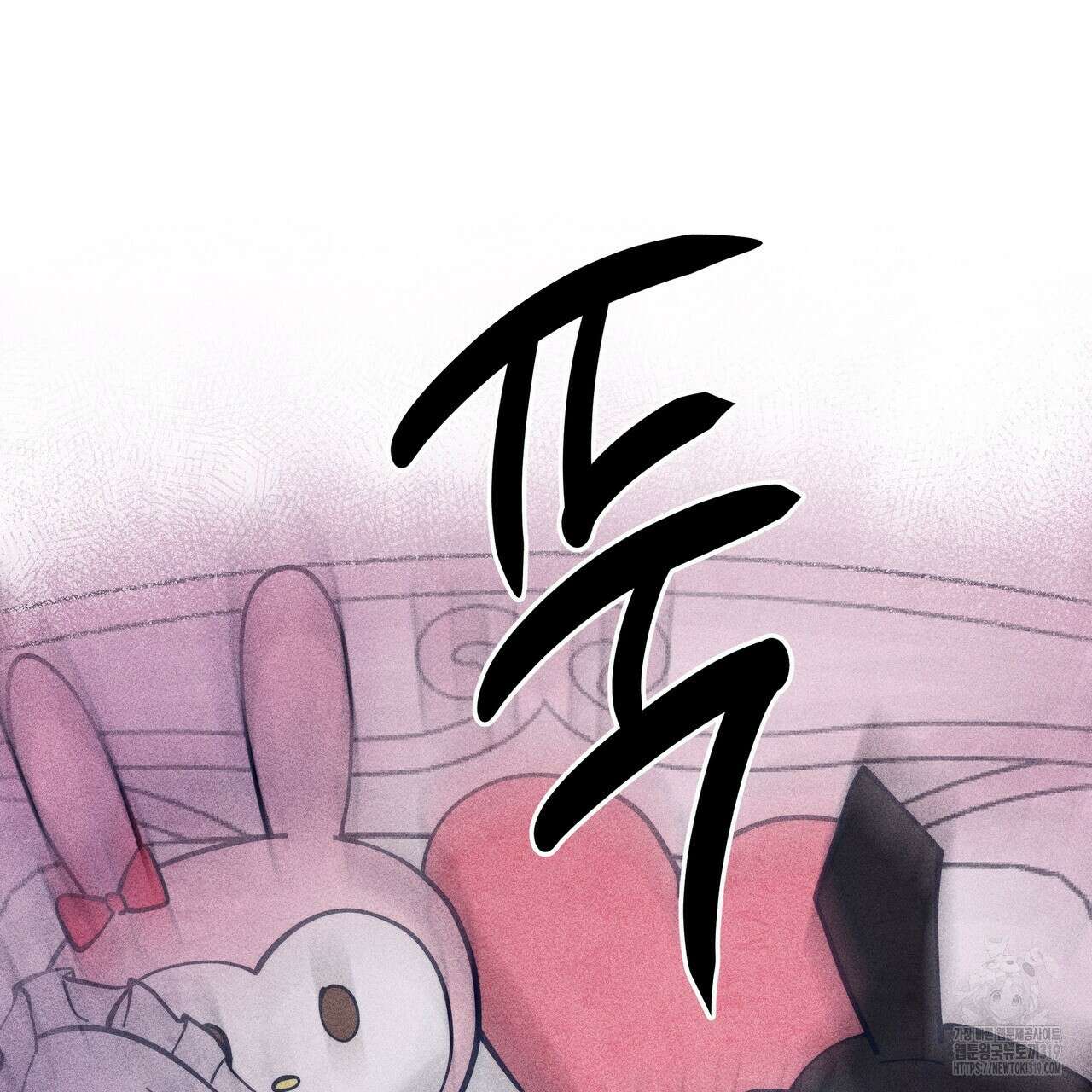 기도로 합의했습니다?! 4화 15