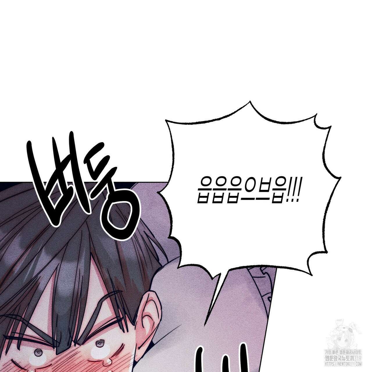 기도로 합의했습니다?! 4화 19