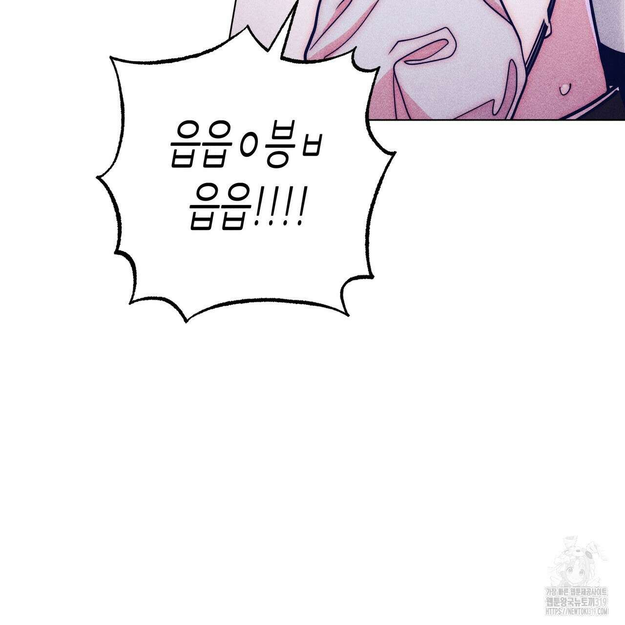 기도로 합의했습니다?! 4화 22