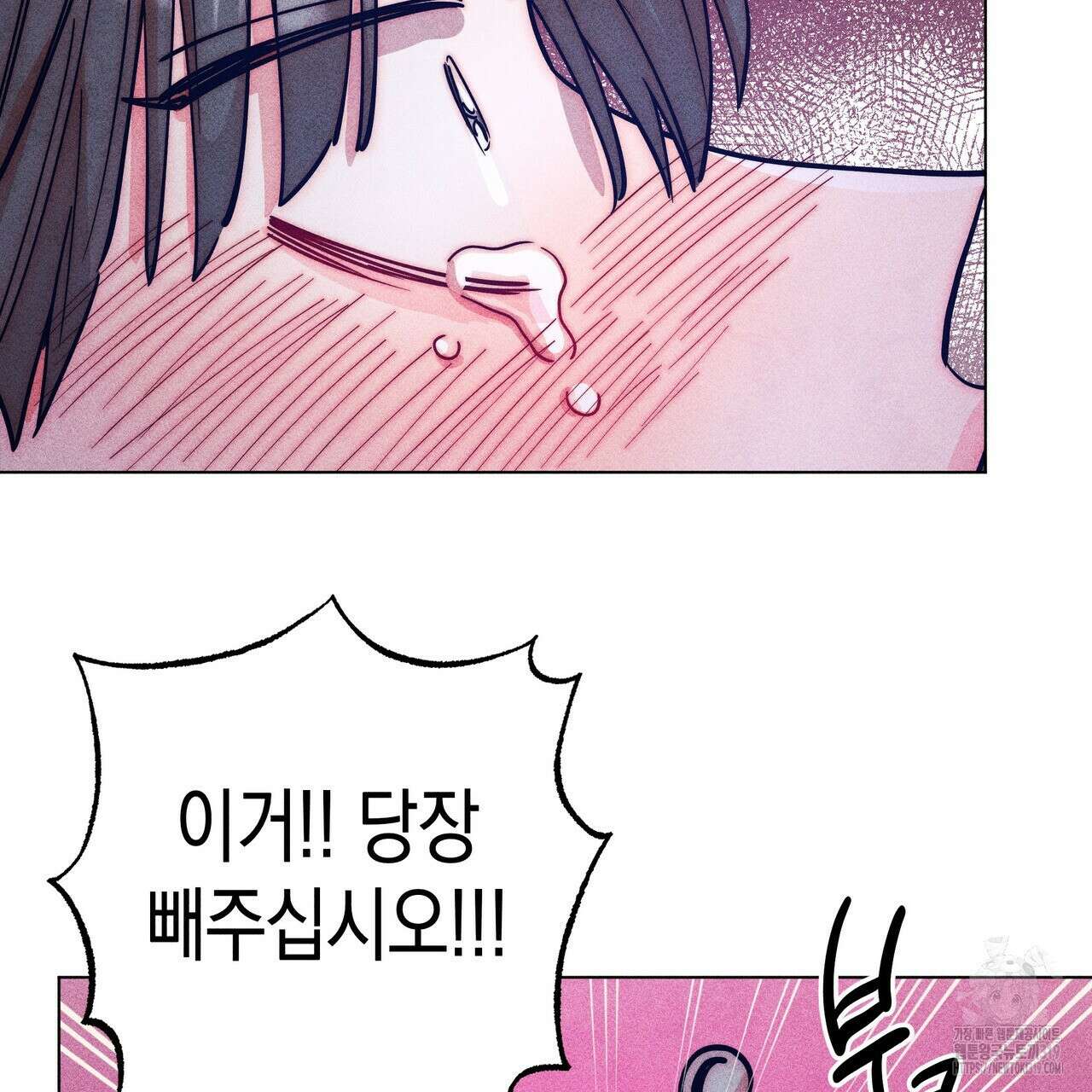 기도로 합의했습니다?! 4화 25