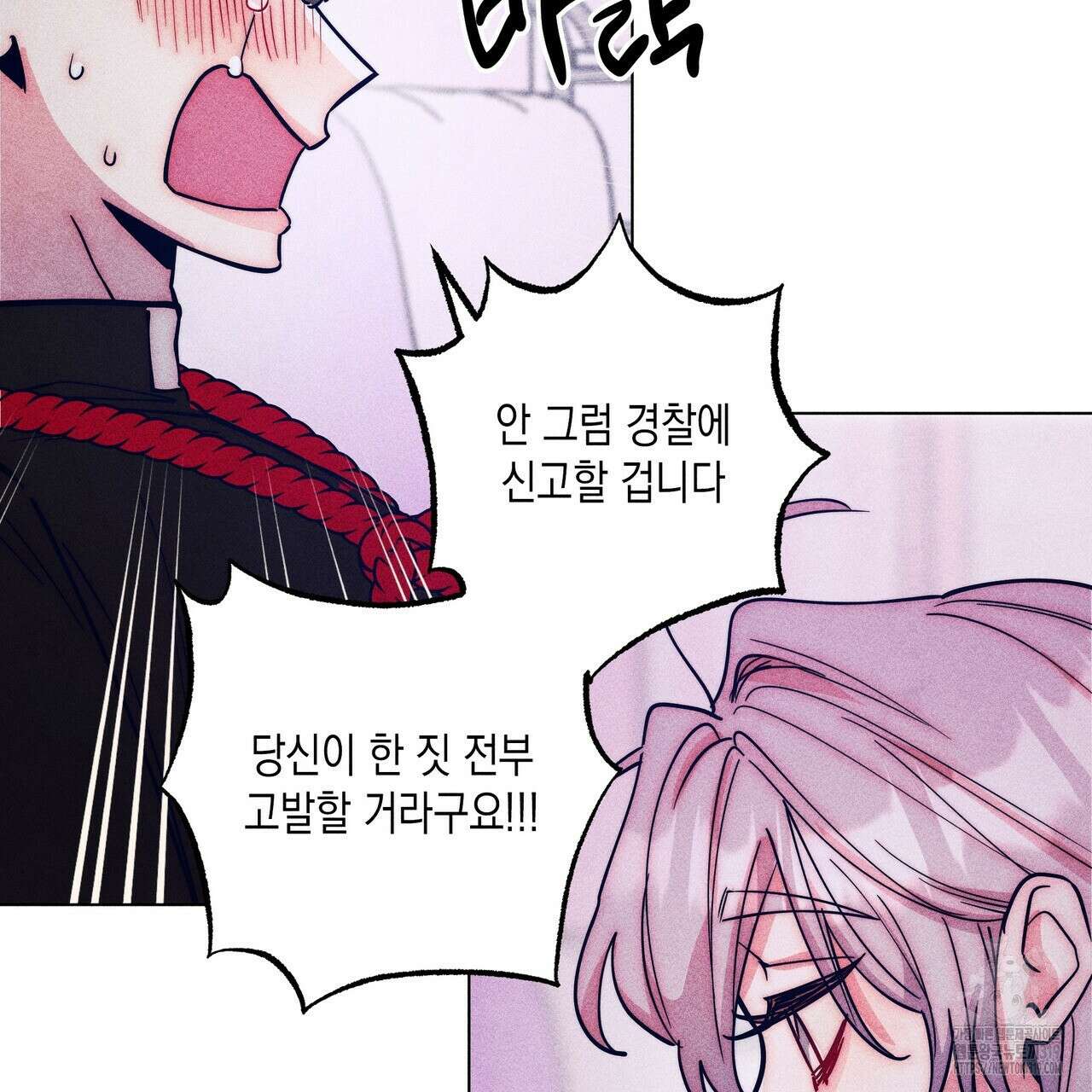 기도로 합의했습니다?! 4화 28