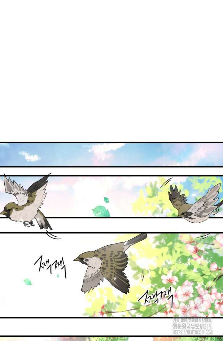 너 말고 네 동생 1화 2