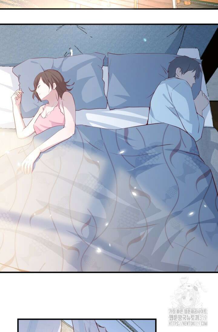 너 말고 네 동생 1화 4