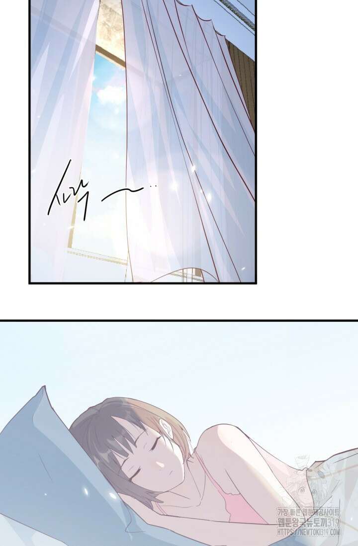 너 말고 네 동생 1화 5