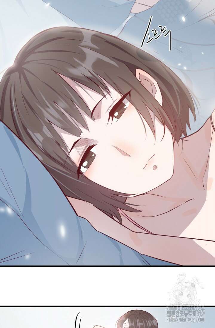 너 말고 네 동생 1화 6