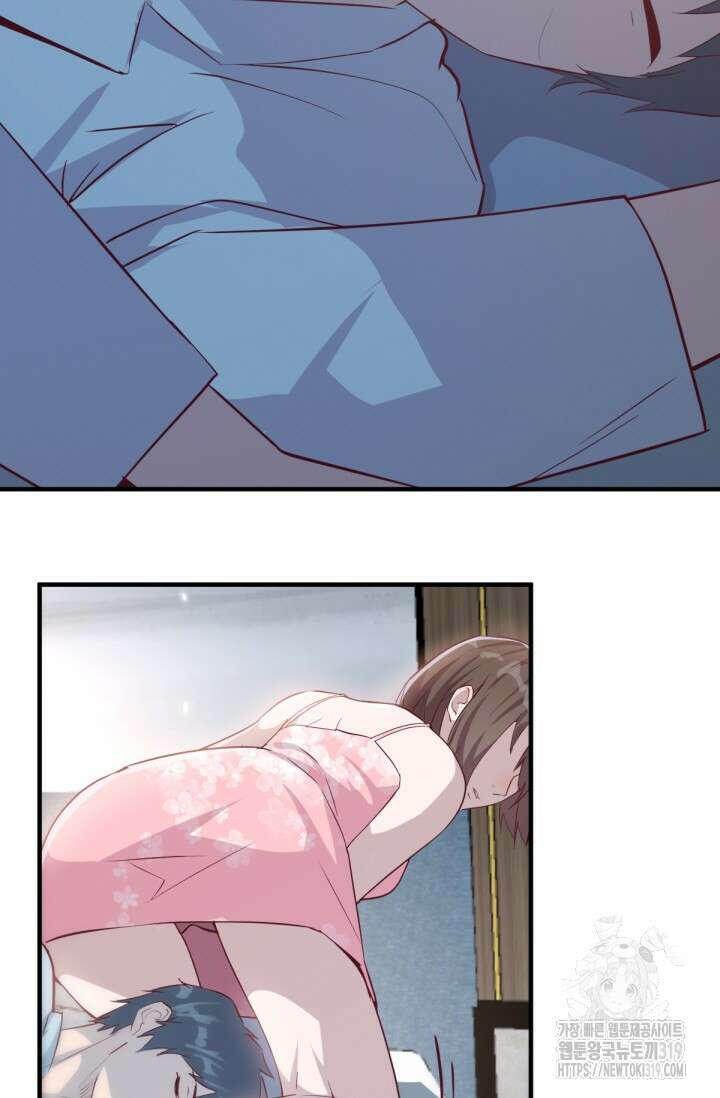 너 말고 네 동생 1화 9