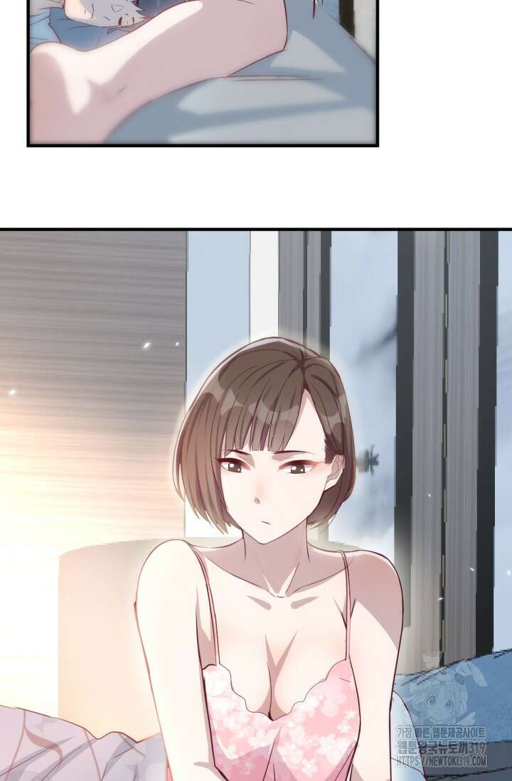 너 말고 네 동생 1화 10