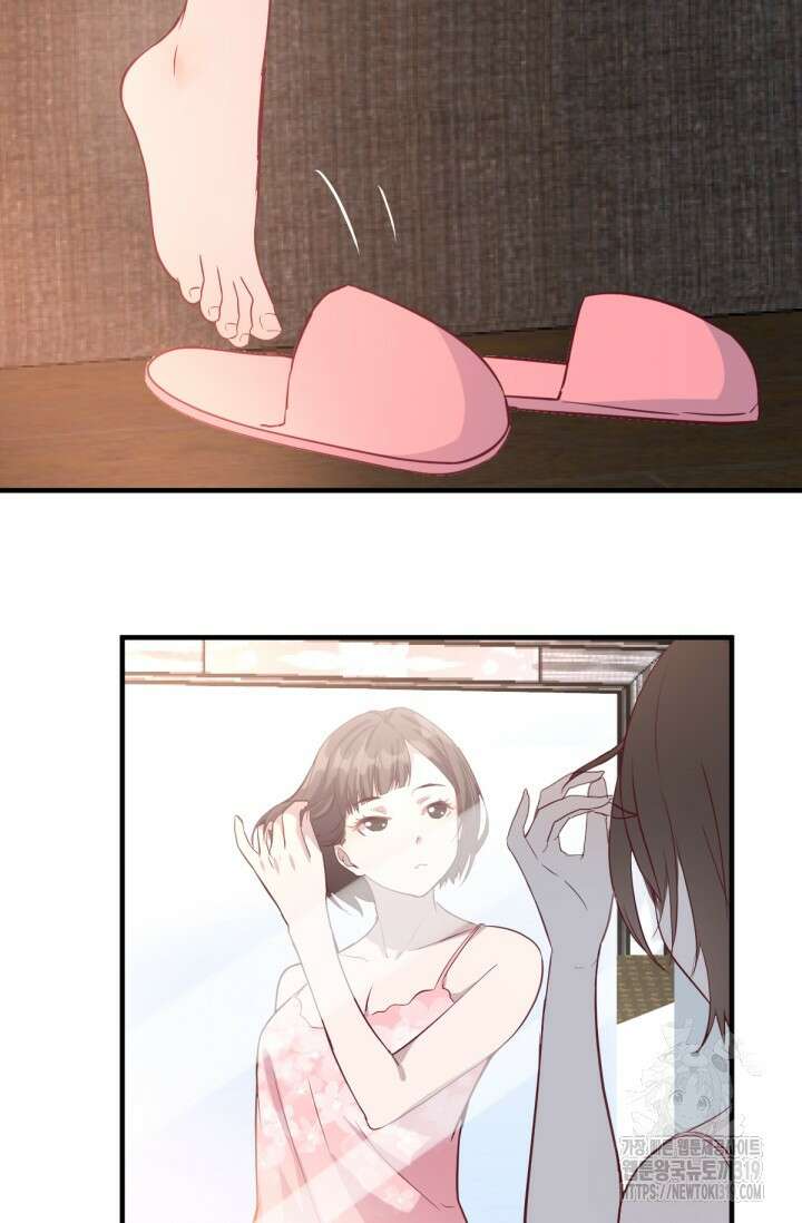 너 말고 네 동생 1화 12