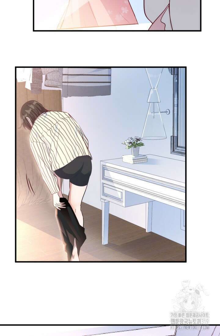 너 말고 네 동생 1화 13
