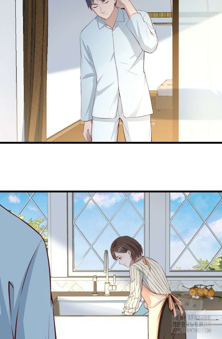 너 말고 네 동생 1화 20