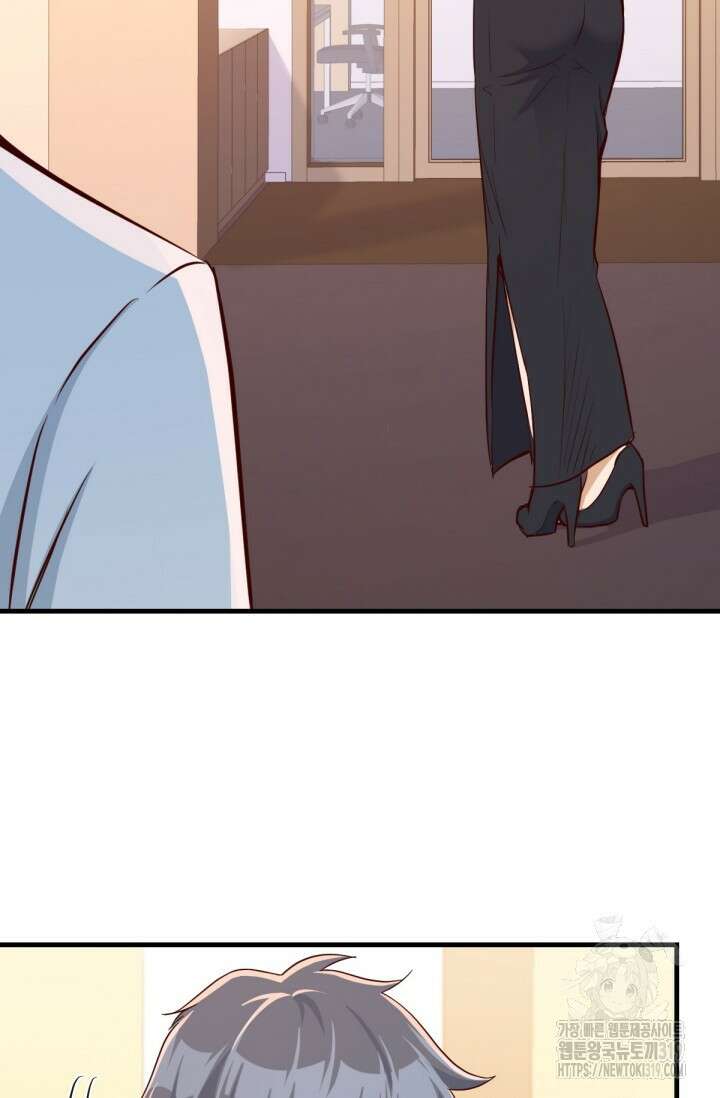 너 말고 네 동생 17화 4
