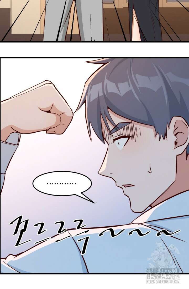 너 말고 네 동생 17화 7