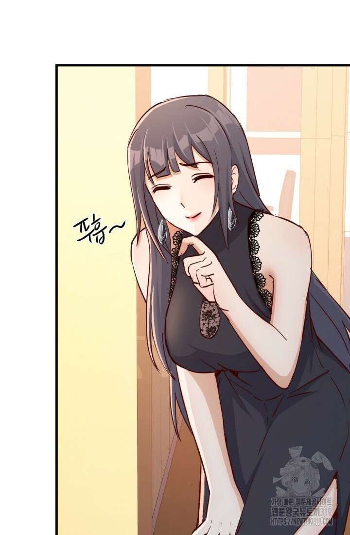너 말고 네 동생 17화 8