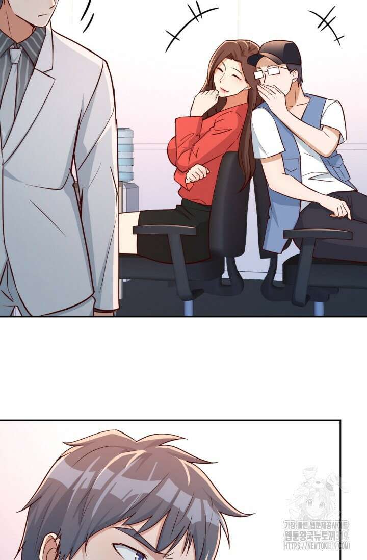 너 말고 네 동생 26화 4