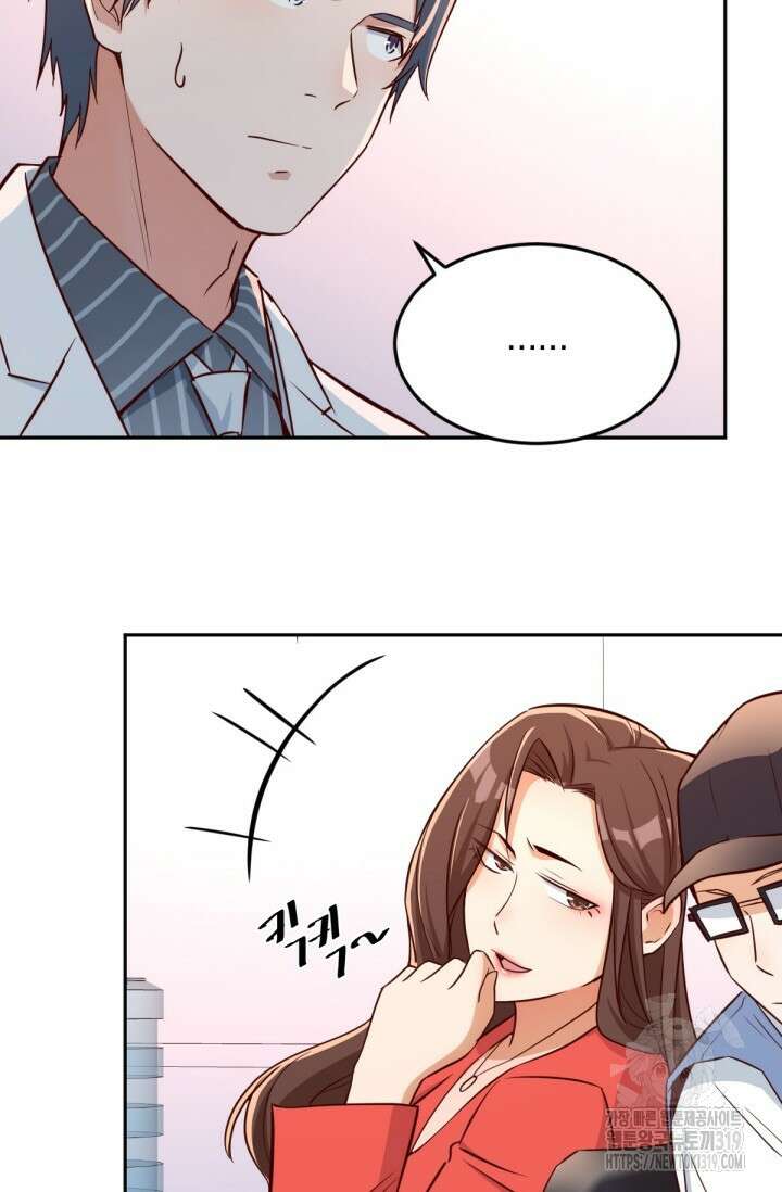너 말고 네 동생 26화 5