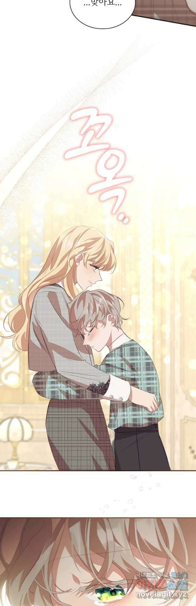 막내 황녀님 168화 8