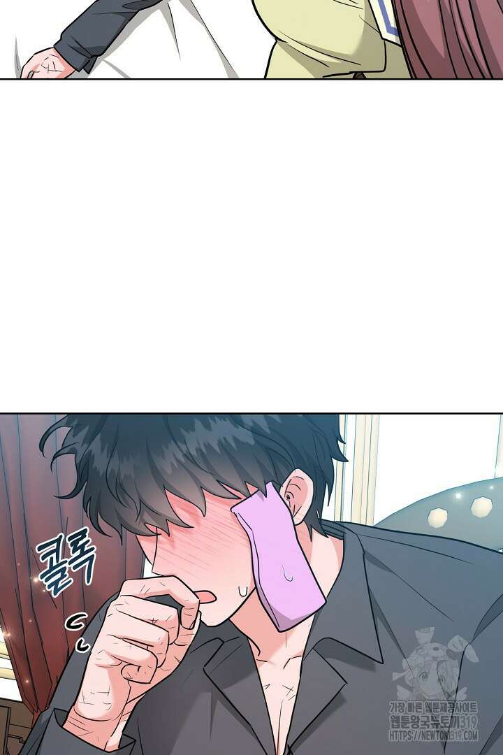 추위타는 북부대공 외전 2화 7