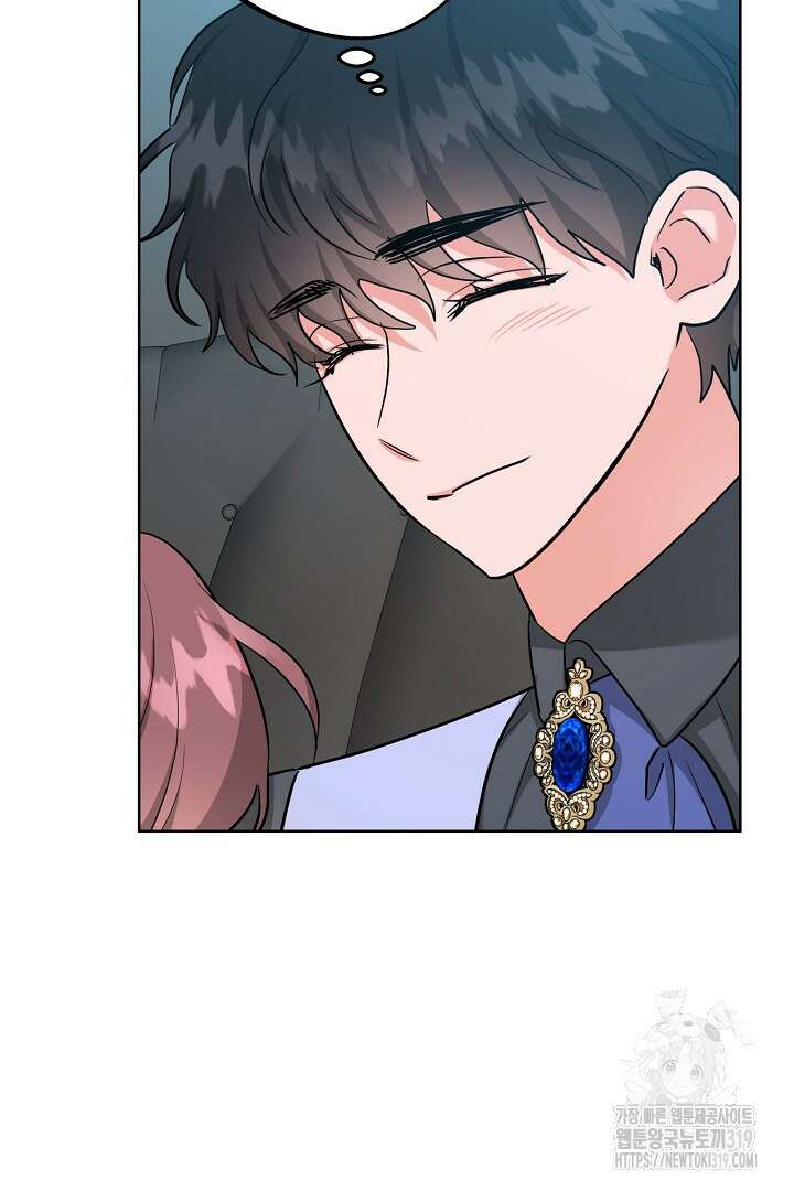 추위타는 북부대공 외전 2화 14