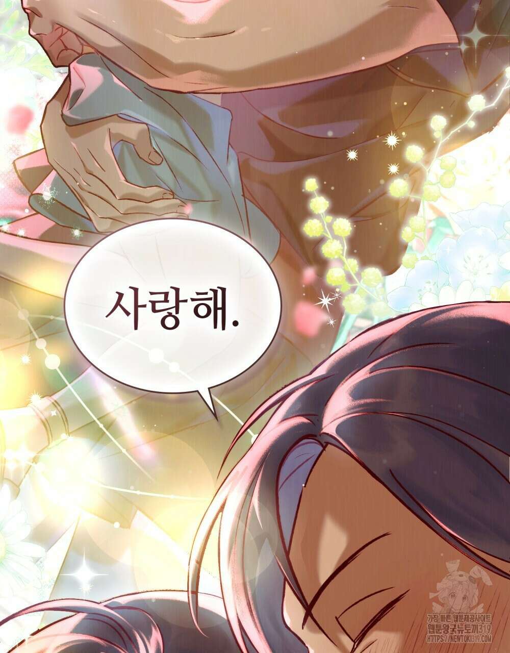 그 노예들의 사육법 21화 13