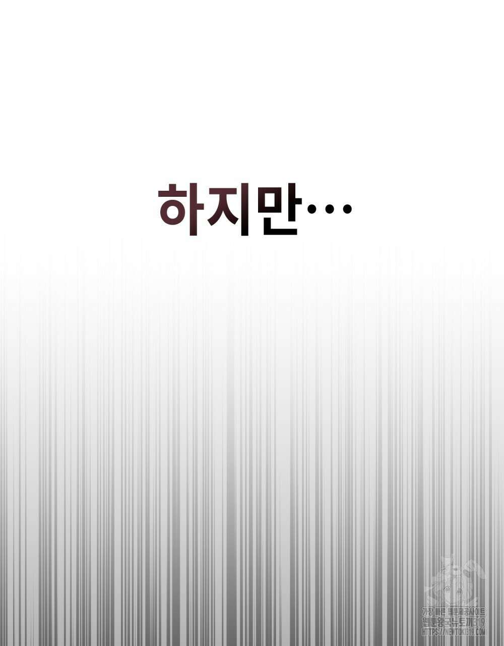 그 노예들의 사육법 21화 16