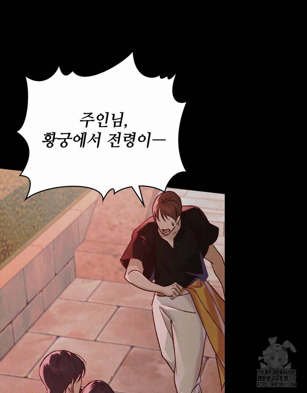 그 노예들의 사육법 21화 19