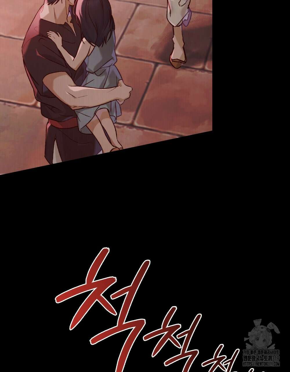 그 노예들의 사육법 21화 20