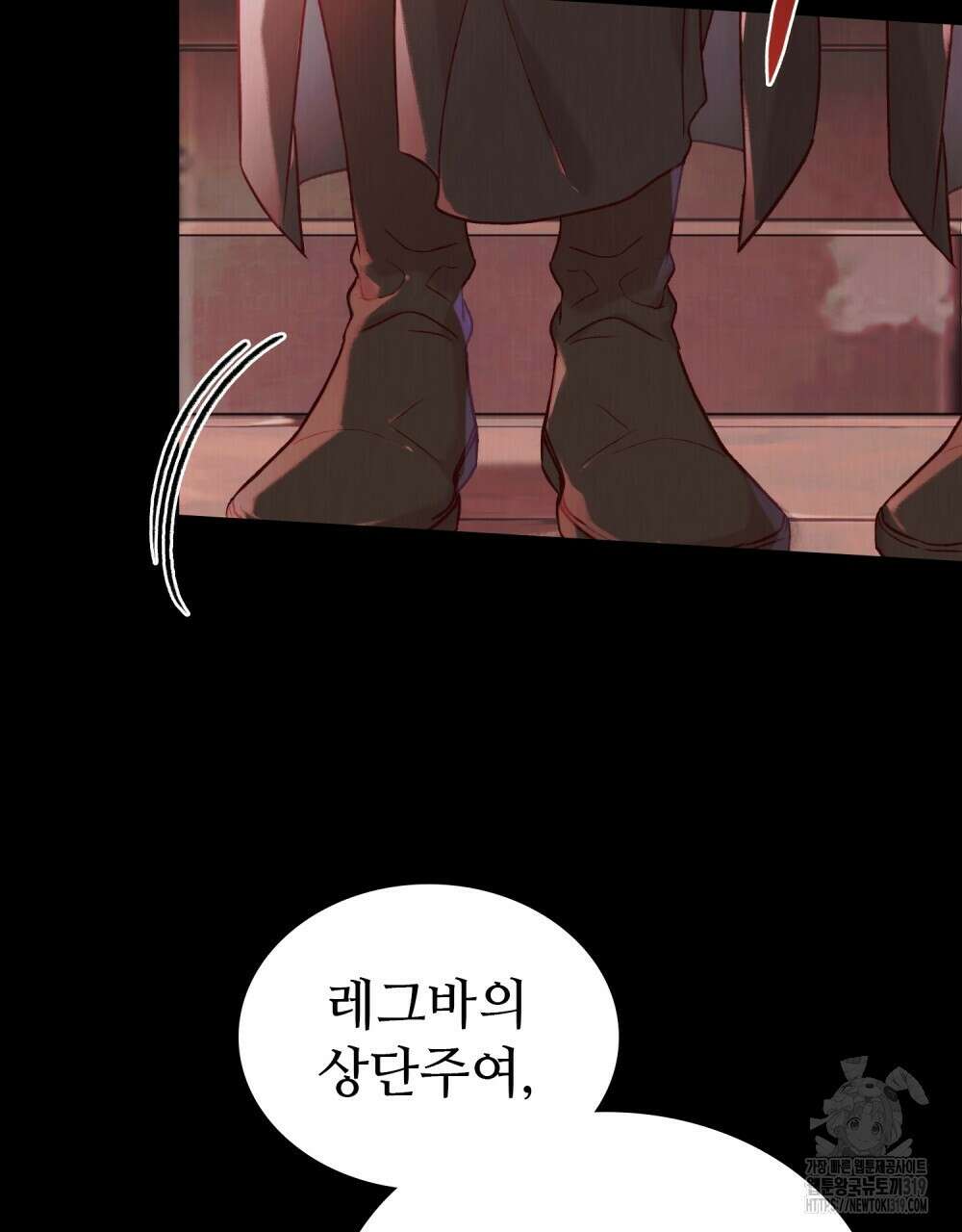 그 노예들의 사육법 21화 22