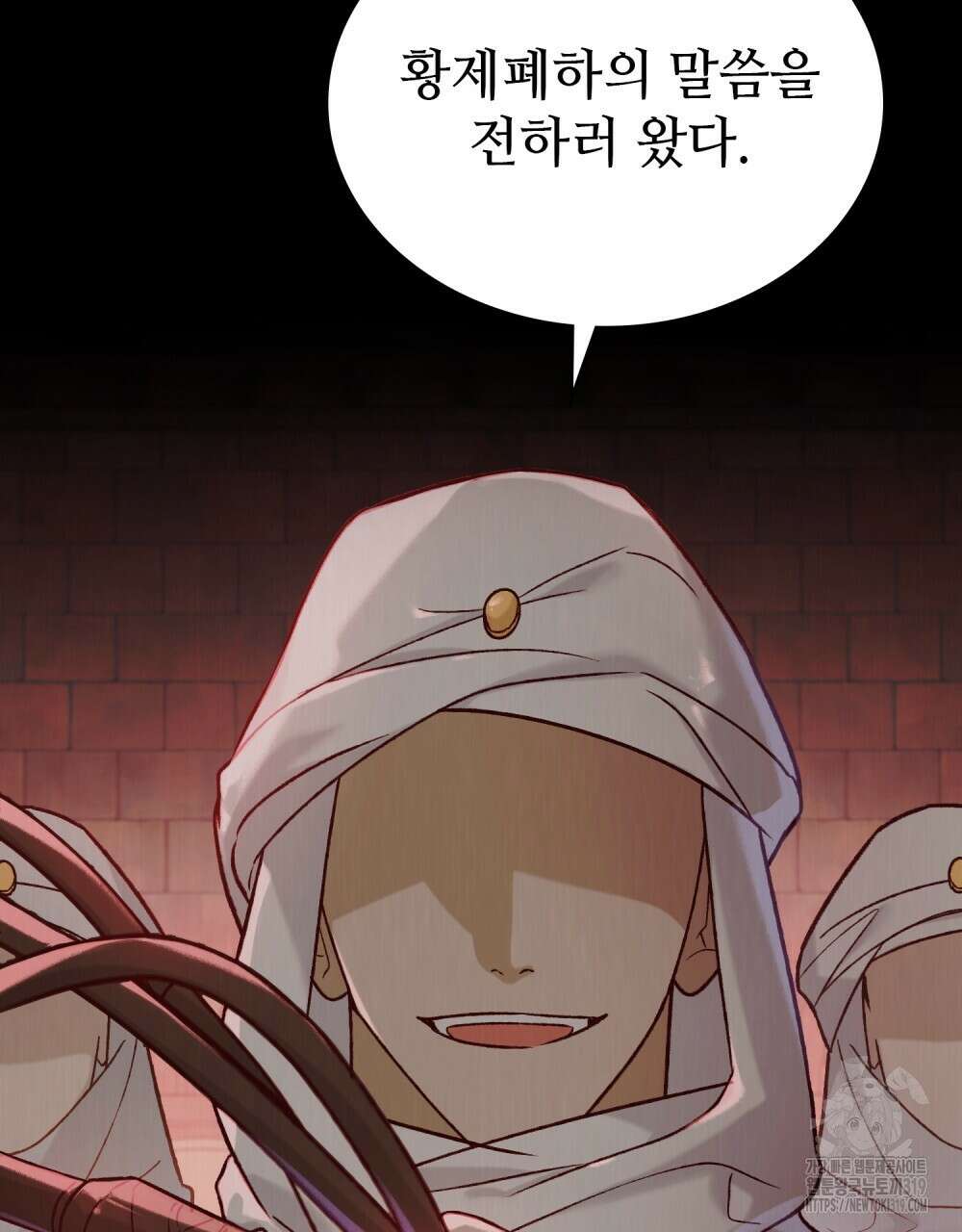 그 노예들의 사육법 21화 23