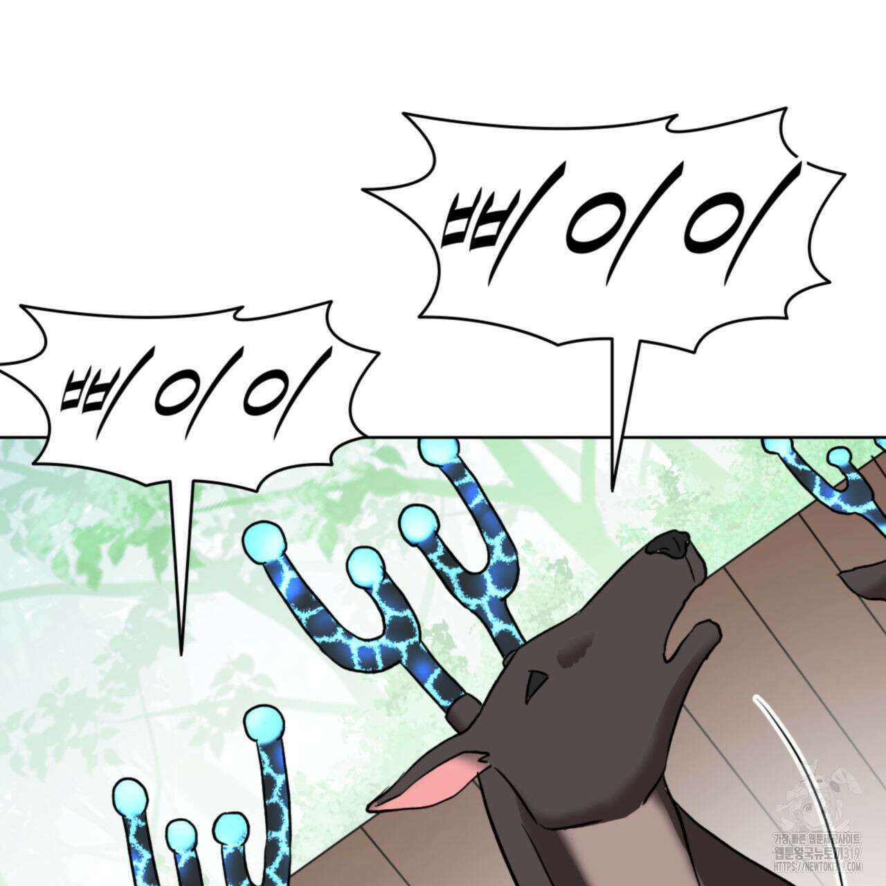허니는? 비스트! 시즌2 22화 3