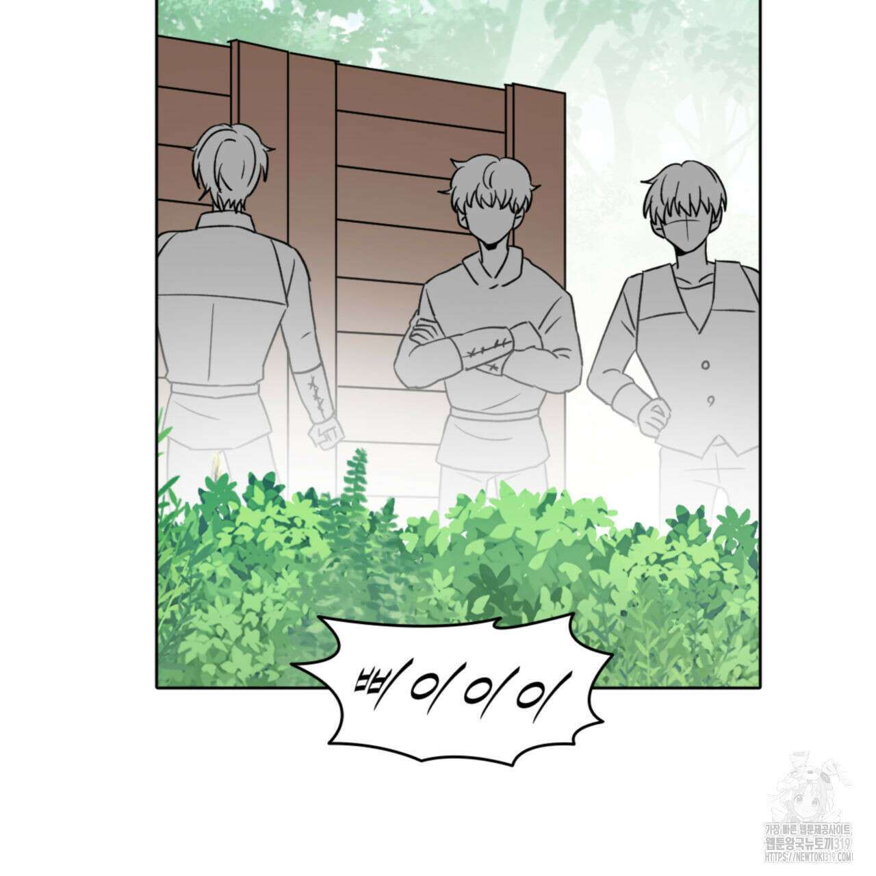 허니는? 비스트! 시즌2 22화 5