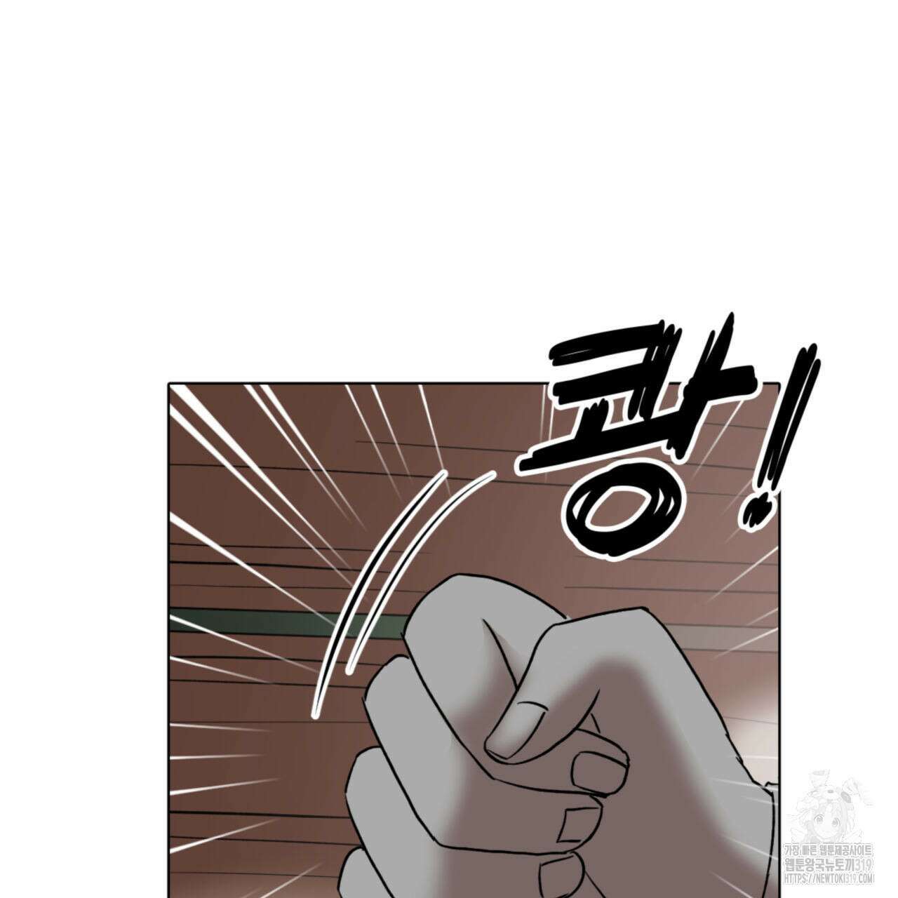허니는? 비스트! 시즌2 22화 6