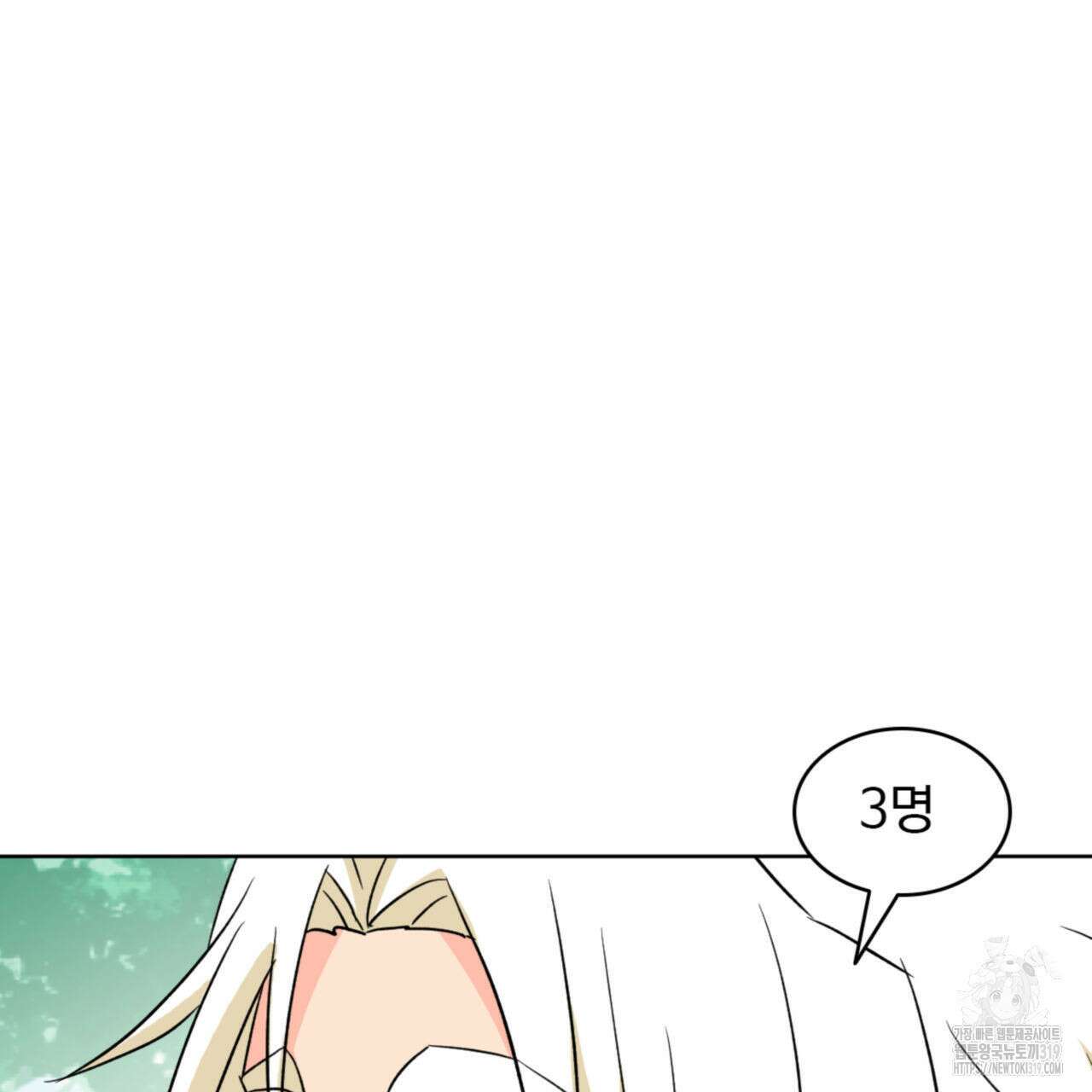 허니는? 비스트! 시즌2 22화 15